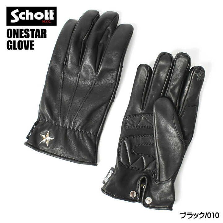 楽天市場】Schott ショット 手袋 メンズ ワンスター レザー グローブ 