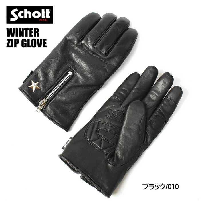 楽天市場】Schott ショット 手袋 メンズ ウインター ジップ レザー 