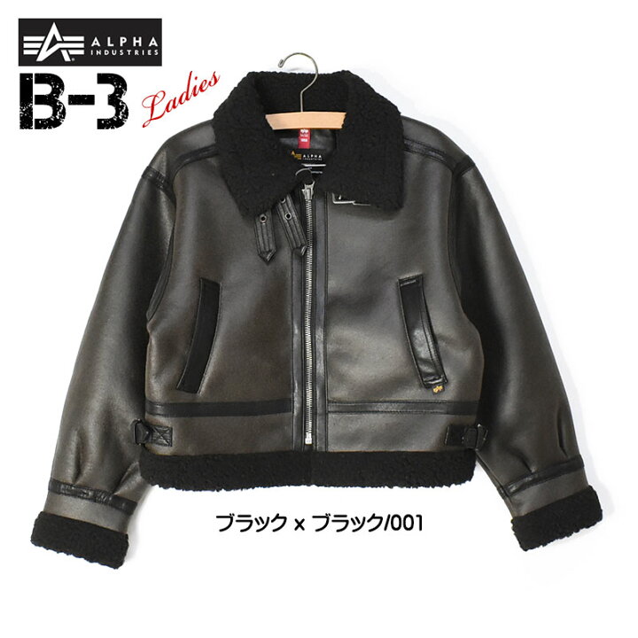 楽天市場】ALPHA アルファ レディース B-3 ボアジャケット B3 フェイク 