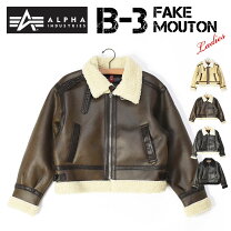 楽天市場】アルファ b-3 フェイクムートン（カラーブラック）の通販 