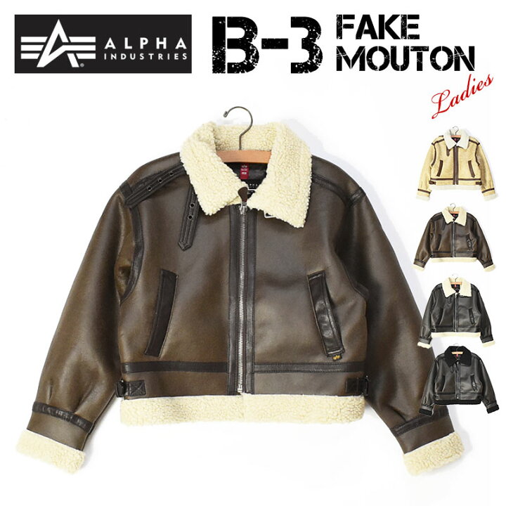 楽天市場】ALPHA アルファ レディース B-3 ボアジャケット B3 フェイク 