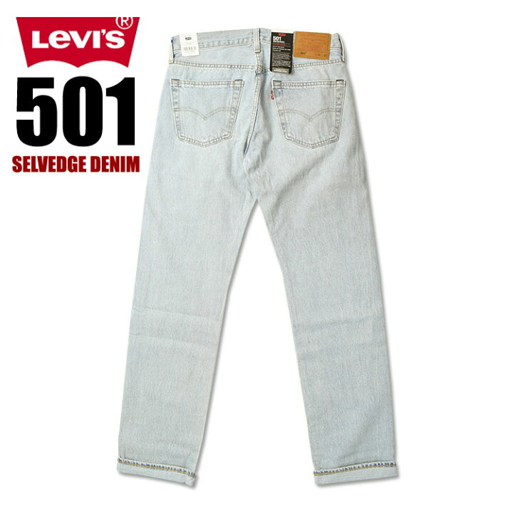 楽天市場】LEVI