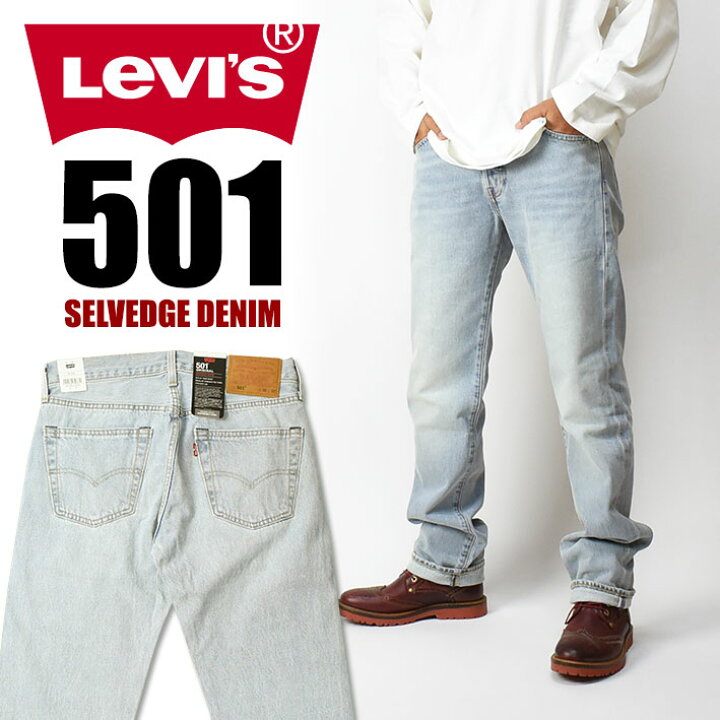 楽天市場】LEVI