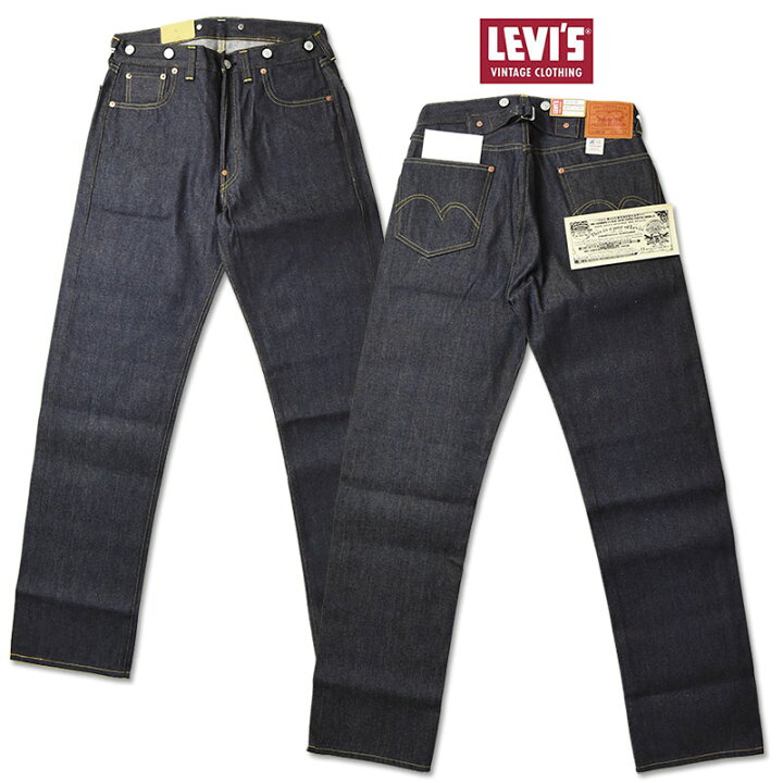 楽天市場】VINTAGE LEVI