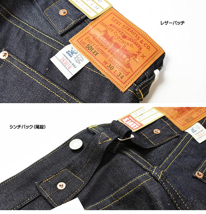 楽天市場】VINTAGE LEVI