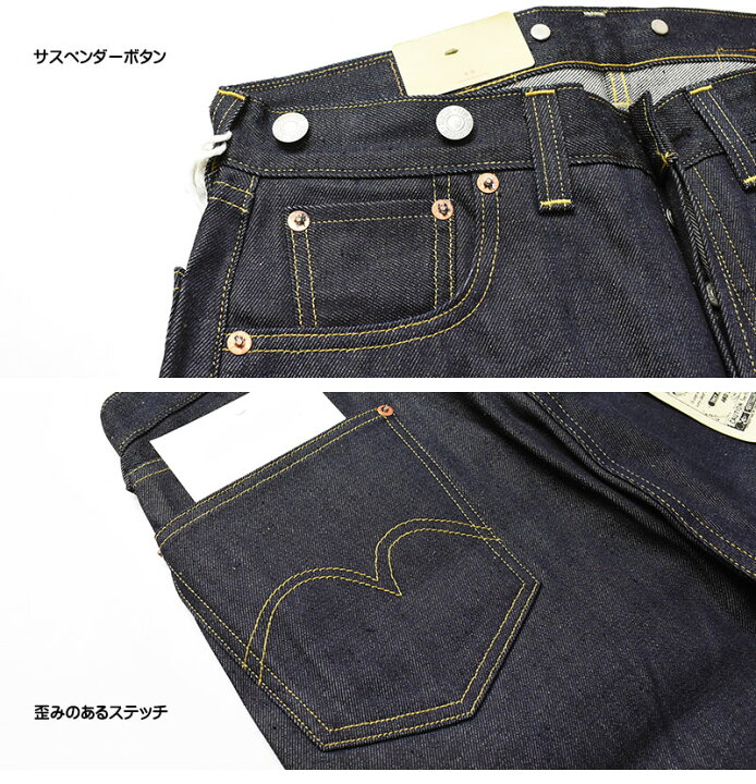 楽天市場】VINTAGE LEVI
