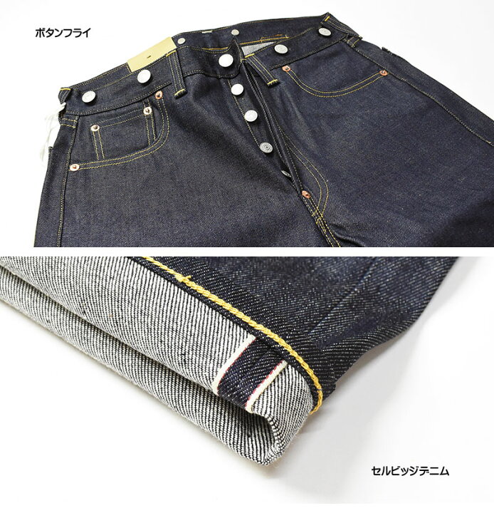 楽天市場】VINTAGE LEVI