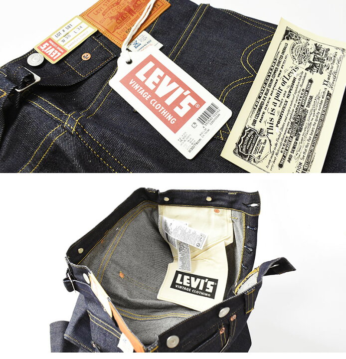 楽天市場】VINTAGE LEVI