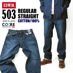 EDWIN GhEB 503 100% M[Xg[g _[Nu[ Y W[Y { E50323-26