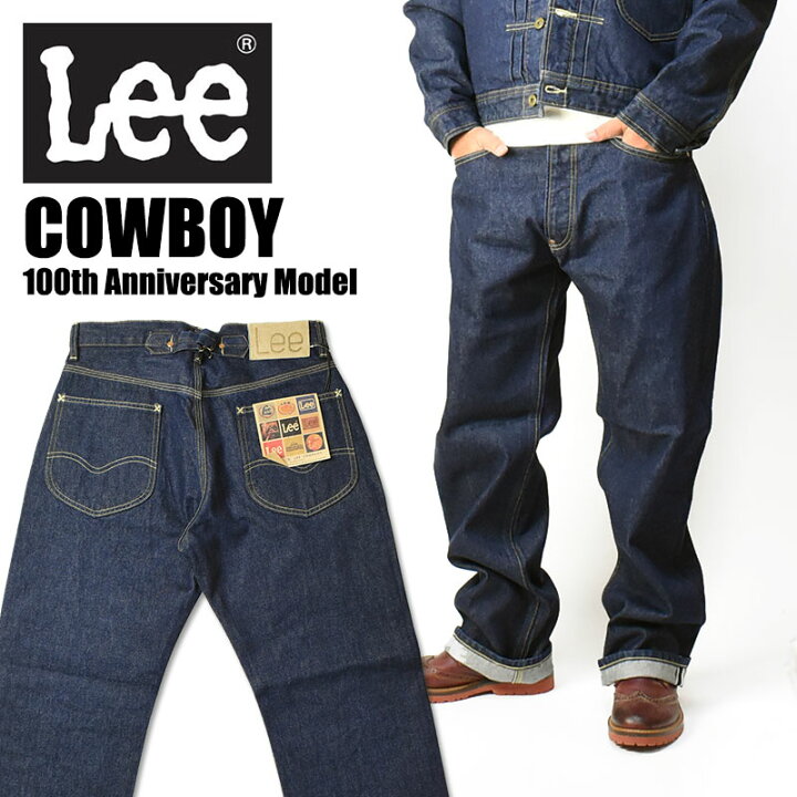 楽天市場】Lee リー COWBOY 100周年記念モデル デニムパンツ 