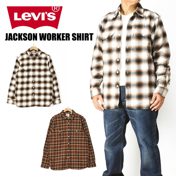 楽天市場】LEVI
