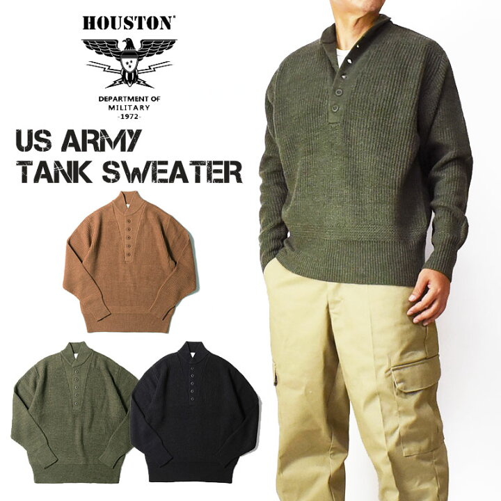 楽天市場】HOUSTON ヒューストン US ARMY TANK SWEATER US アーミー 