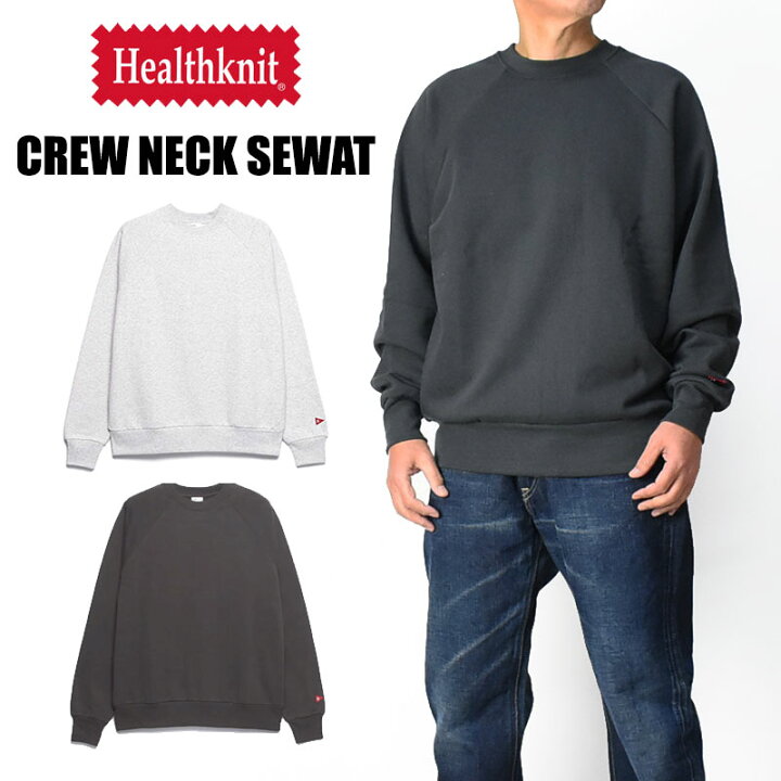 楽天市場】Healthknit ヘルスニット クルーネック スウェット CLASSIC 