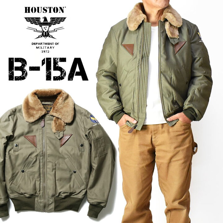 楽天市場】HOUSTON ヒューストン B-15A フライトジャケット US AIR  