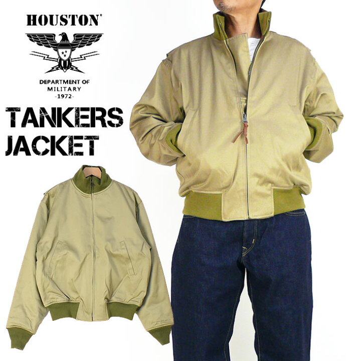 楽天市場】HOUSTON ヒューストン タンカース ジャケット TANKERS 