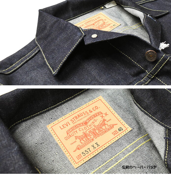 楽天市場】VINTAGE LEVI