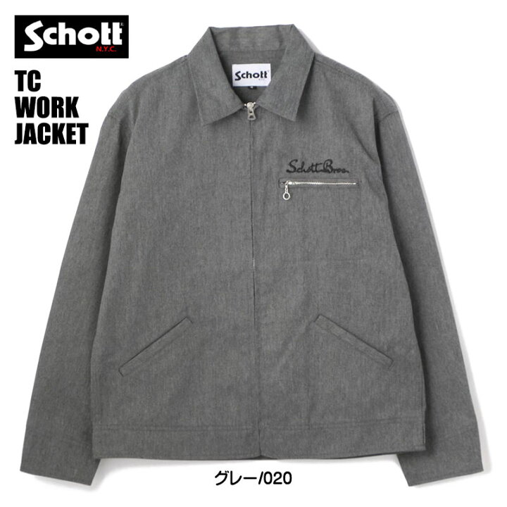 楽天市場】Schott ショット TC ワークジャケット T/C WORK JACKET 