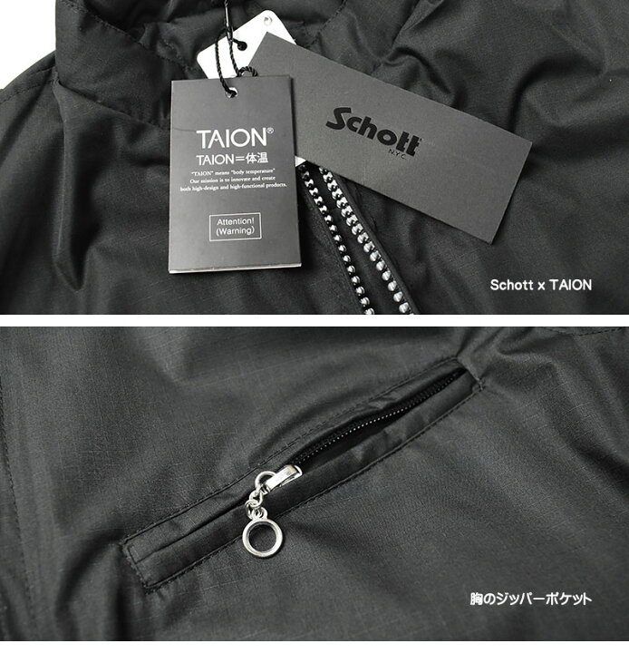 楽天市場】Schott x TAION ショット シングルライダース ダウン 