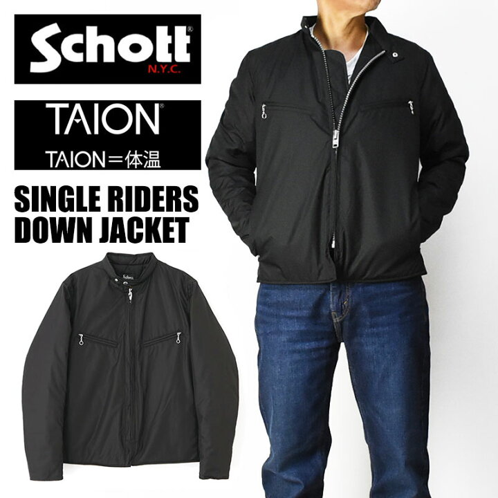 楽天市場】Schott x TAION ショット シングルライダース ダウン 