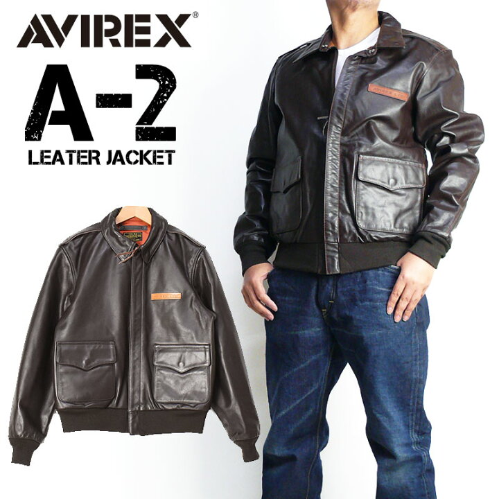 楽天市場】AVIREX アビレックス A-2 レザージャケット HORSE LEATHER  