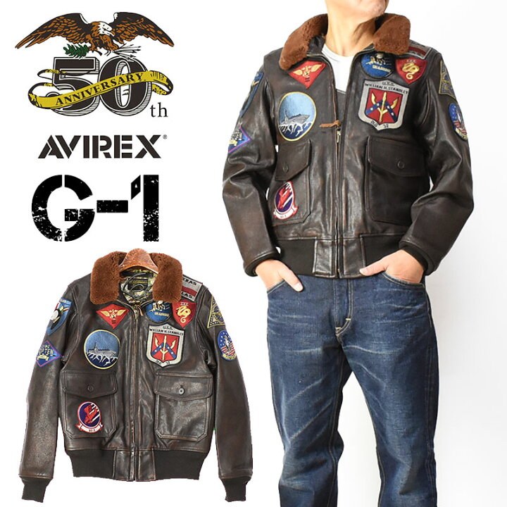 楽天市場】AVIREX アビレックス 50周年記念 G-1 レザージャケット 
