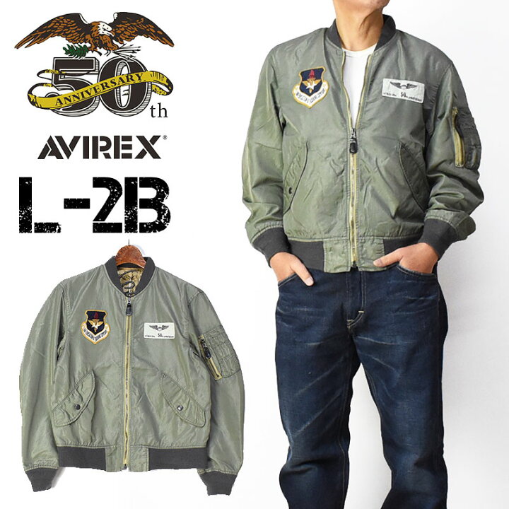 楽天市場】AVIREX アビレックス 50周年記念 WASHED L-2B 50th L2B 