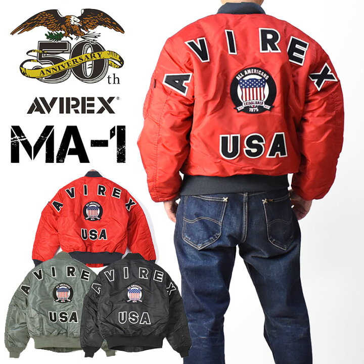 楽天市場】AVIREX アビレックス 50周年記念 MA-1 50th MA1 SIGNATURE 