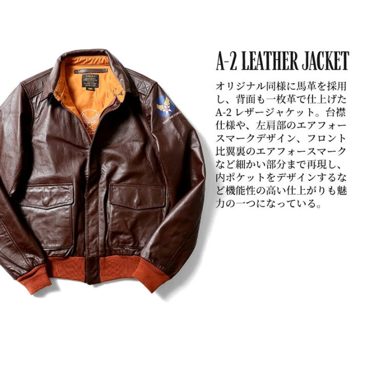□503 ヒューストン A-2レザーフライトジャケット 馬革 （楽天市場  