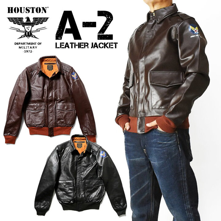 楽天市場】HOUSTON ヒューストン レザージャケット 革ジャン メンズ A  