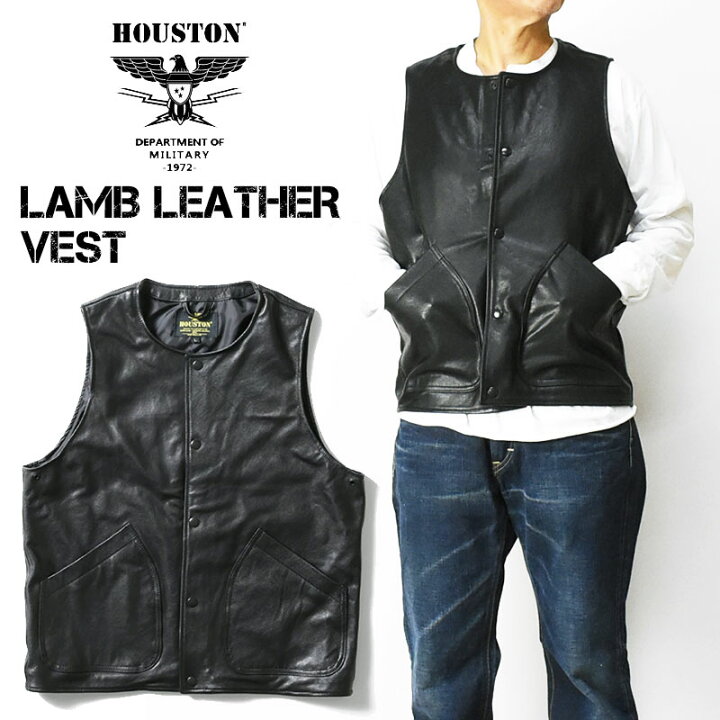 楽天市場】HOUSTON ヒューストン LAMB LEATHER VEST ラムレザー ベスト 