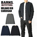 BARNS バーンズ ミラノリブ クルーネック カーディガン MILANO RIB ニット 無地 メンズ 日本製 BR-24329