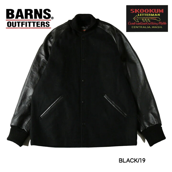 楽天市場】BARNS x SKOOKUM バーンズ スクーカム コラボ カーコート 