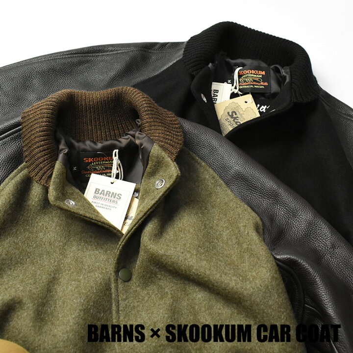 楽天市場】BARNS x SKOOKUM バーンズ スクーカム コラボ カーコート  