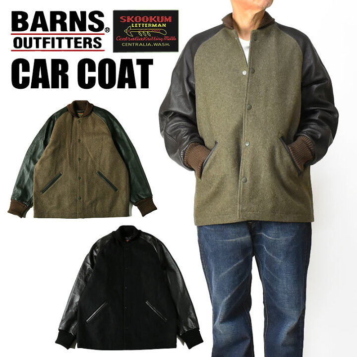 楽天市場】BARNS x SKOOKUM バーンズ スクーカム コラボ カーコート  
