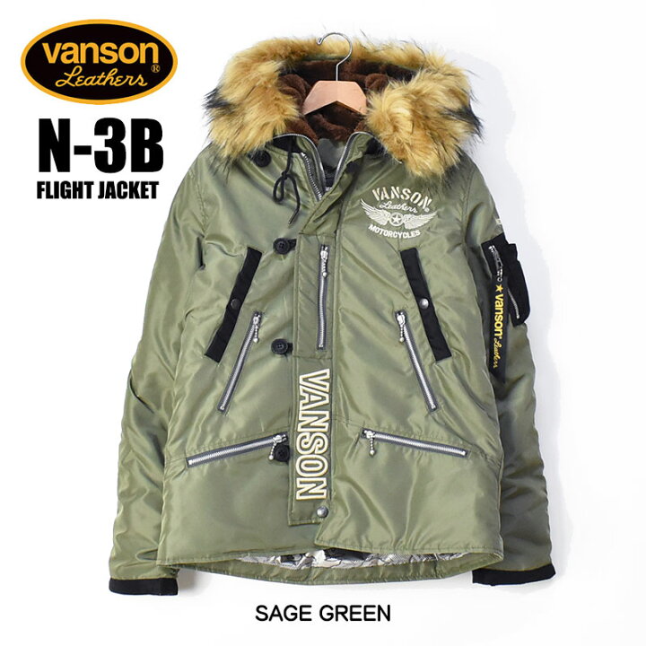 楽天市場】VANSON バンソン N-3B ジャケット N3B フライトジャケット 