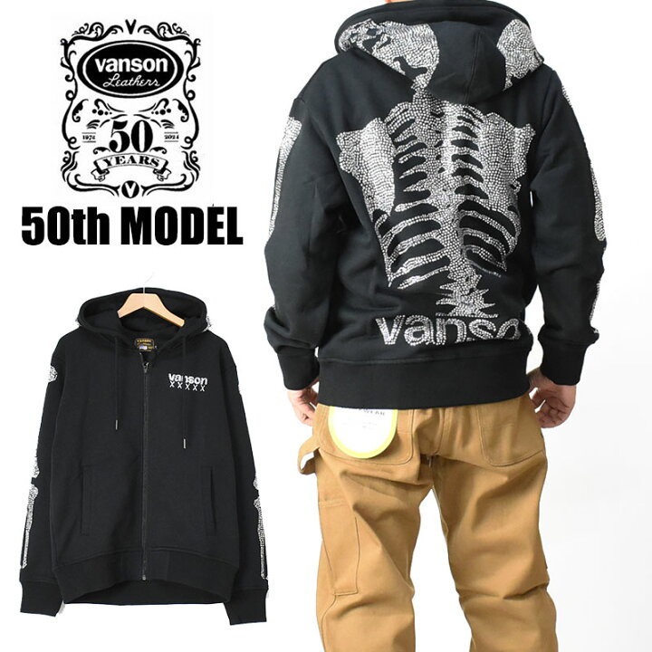 楽天市場】VANSON バンソン 50周年記念モデル フルジップ パーカー 