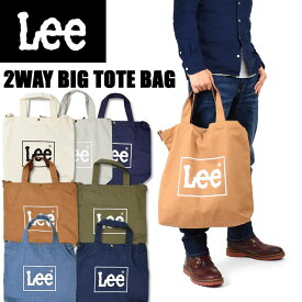 Lee リー 2WAY ビッグ トートバッグ ロゴプリント トートバッグ ショルダーバッグ メンズ レディース ユニセックス 0425371