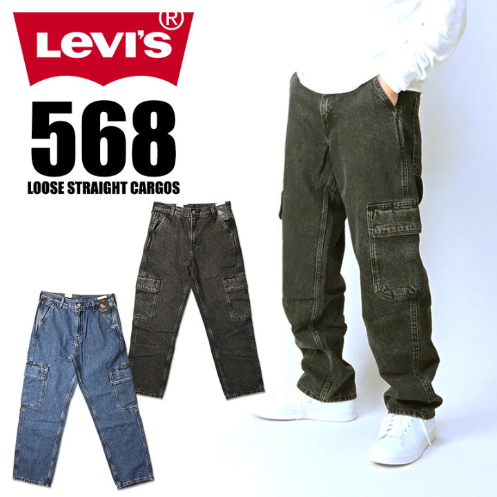 楽天市場】LEVI