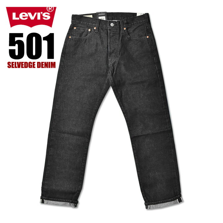 楽天市場】LEVI 