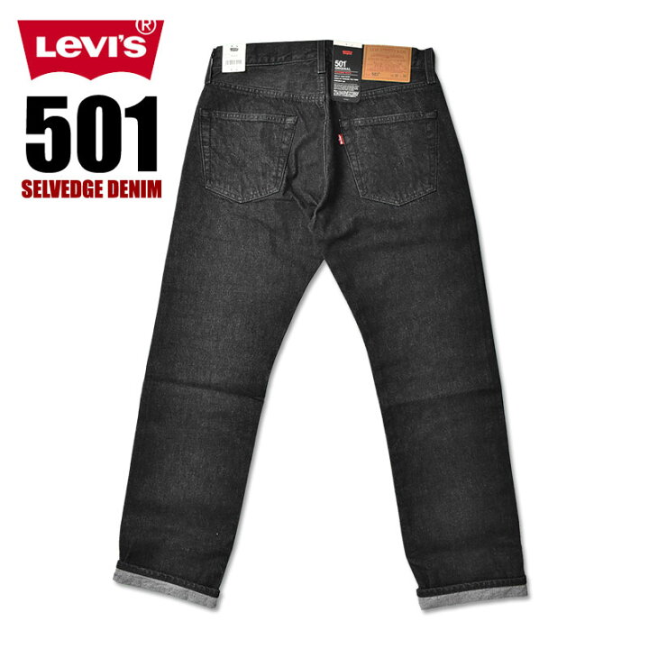楽天市場】LEVI