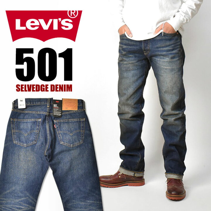 楽天市場】LEVI