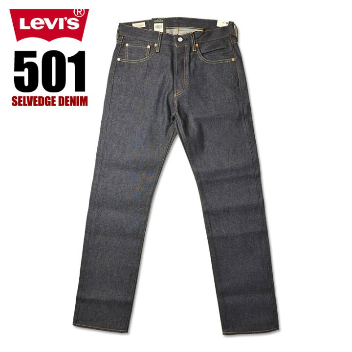 楽天市場】LEVI
