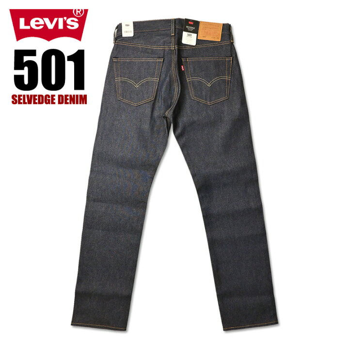 楽天市場】LEVI