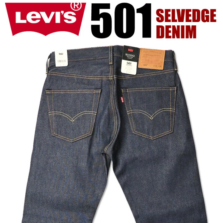 楽天市場】LEVI