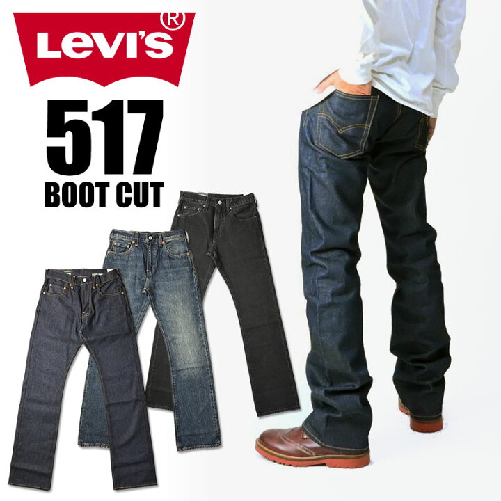 楽天市場】LEVI
