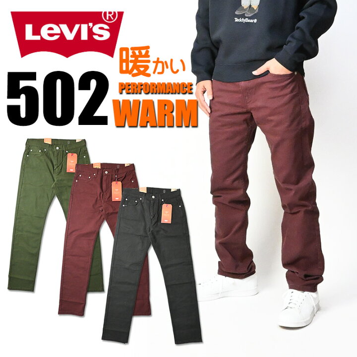 楽天市場】セール LEVI