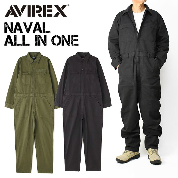 楽天市場】AVIREX アビレックス つなぎ ネイバル オールインワン NAVAL 