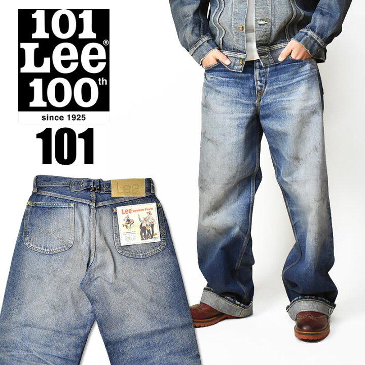 楽天市場】Lee リー 101 カウボーイ 100周年記念モデル 101 COWBOY 