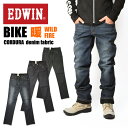EDWIN BIKE エドウィン WILDFIRE バイク用 コーデュラ ストレッチデニム ワイルドファイア 【膝パッド無し】 CORDURA denim fabric 暖かい 動きやすい メンズ ジーンズ レギュラーストレート 秋冬 KBW003