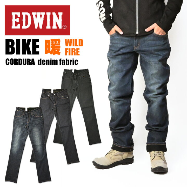 楽天市場】EDWIN BIKE エドウィン WILDFIRE バイク用 コーデュラ 